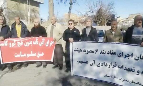 اعتراض بازنشستگان مخابرات 

در چند استان کشور