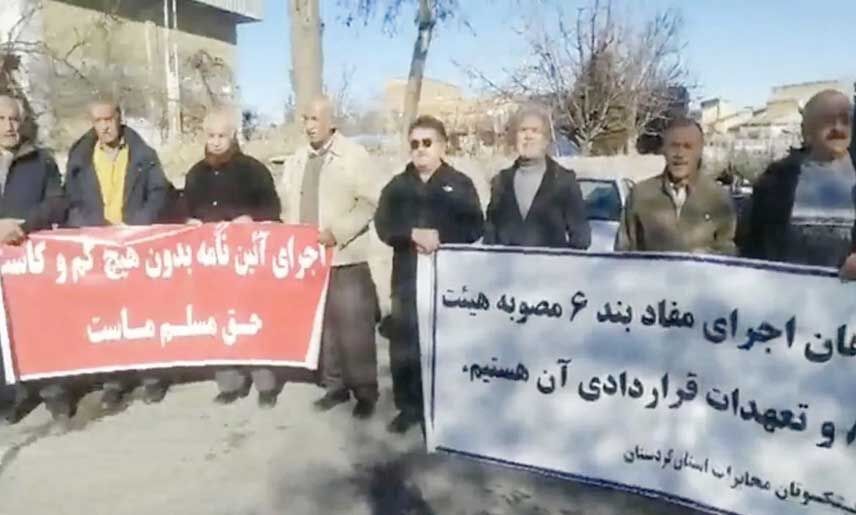 اعتراض بازنشستگان مخابرات 

در چند استان کشور