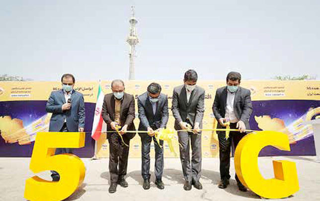 
هوشمندسازی حمل‌ونقل کیش توسط ایرانسل