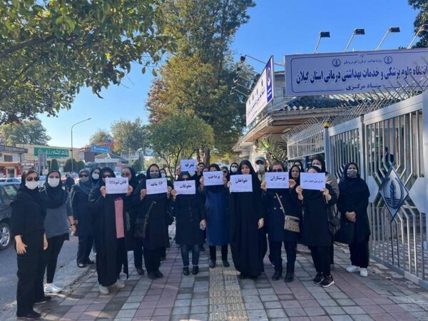 تجمع پرستاران علوم پزشکی مازندران در ساری

