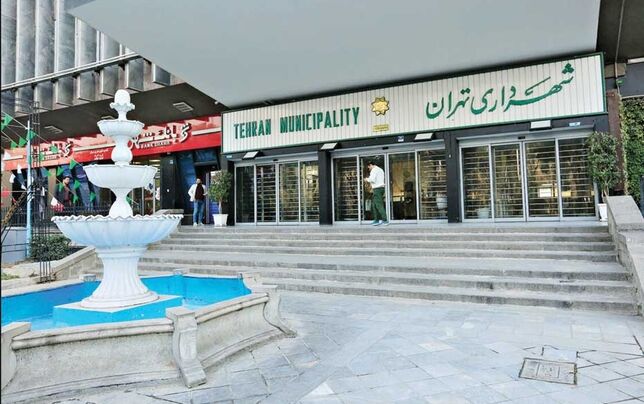 
پول مردم را این‌گونه هدر ندهید