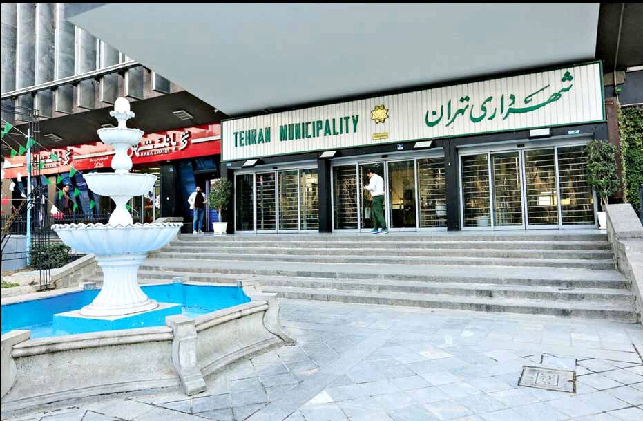 
پول مردم را این‌گونه هدر ندهید