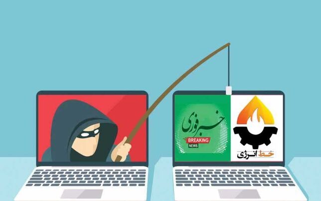 «در دست بررسیِ» یک مرجع نامعلوم!
