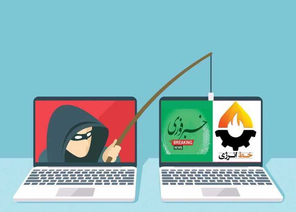 «در دست بررسیِ» یک مرجع نامعلوم!