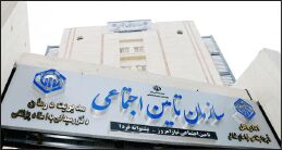 بحران در صندوق‌های بازنشستگی به معنای افزایش فقر است