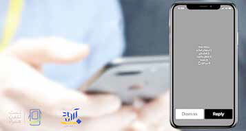 اجاره ۵ میلیون تومانی گذرنامه برای رجیستر تلفن‌همراه