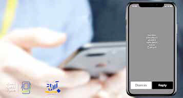 اجاره ۵ میلیون تومانی گذرنامه برای رجیستر تلفن‌همراه