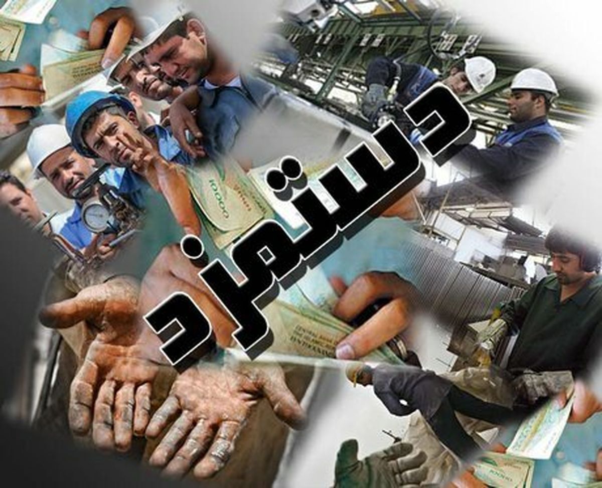 
دولت در پرداخت حقوق کارگران، خلاف قانون عمل می‌کند

