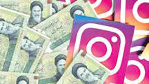 
800  هزار نفر در اینستاگرام درآمد داشتند یا 11 میلیون نفر؟