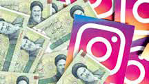 
800  هزار نفر در اینستاگرام درآمد داشتند یا 11 میلیون نفر؟