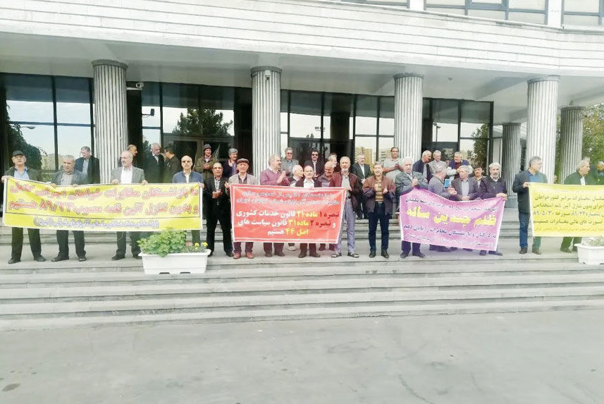 تجمع بازنشستگان مخابرات 

در چند استان کشور