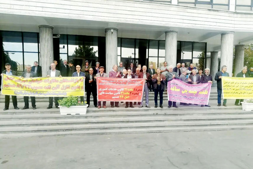 تجمع بازنشستگان مخابرات 

در چند استان کشور