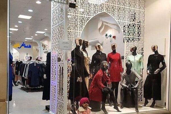 برخورد با عرضه‌کنندگان مانتو‌های جلو‌باز در روزهای آینده