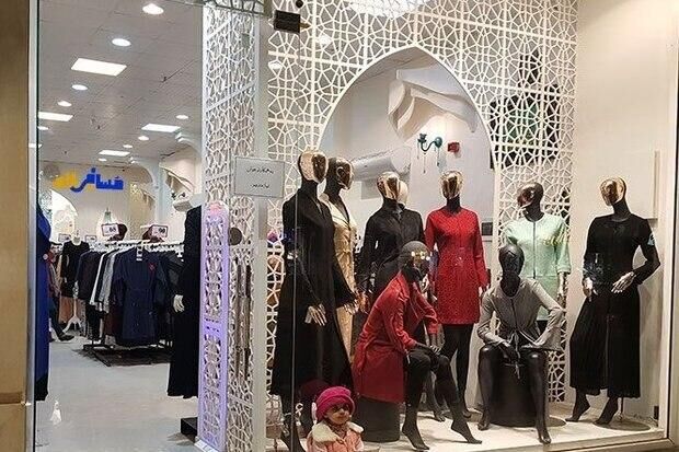 برخورد با عرضه‌کنندگان مانتو‌های جلو‌باز در روزهای آینده