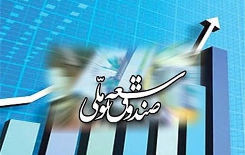 بدهی ۱۲۷ میلیارد دلاری دولت 
به صندوق توسعه ملی