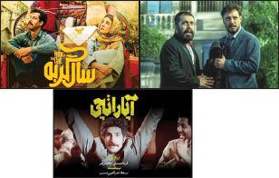 خوب، بد، جلف