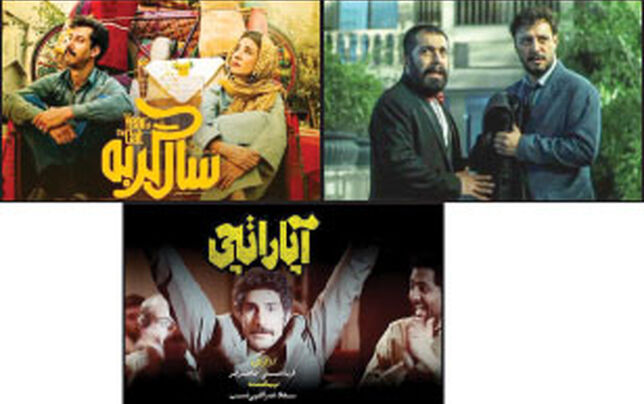 خوب، بد، جلف