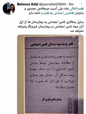
دولت؛ بدهکاری که طلبکار شده است