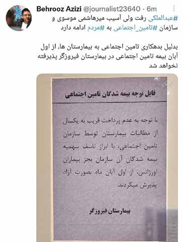 
دولت؛ بدهکاری که طلبکار شده است