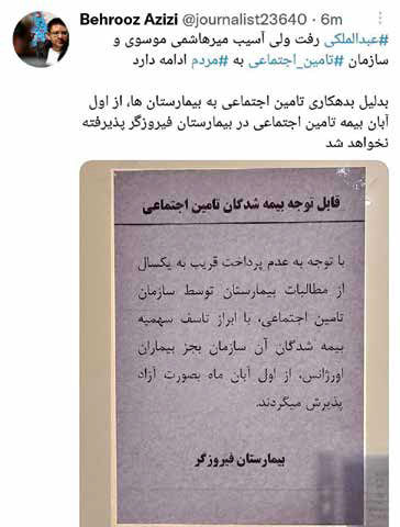 
دولت؛ بدهکاری که طلبکار شده است