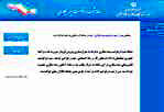 
ثبت‌نام ۶ هزار و ۷۰۰ کارگر در سامانه ثبت بیکاری 