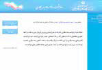 
ثبت‌نام ۶ هزار و ۷۰۰ کارگر در سامانه ثبت بیکاری 