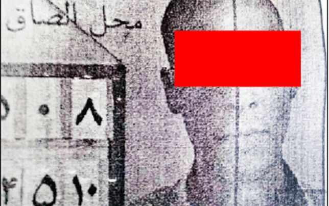 فرار شیطان نقابدار از خانه زن همسایه