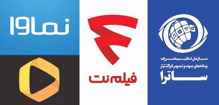 صیانت از پلتفرم‌های نمایش خانگی هم کلید خورد
