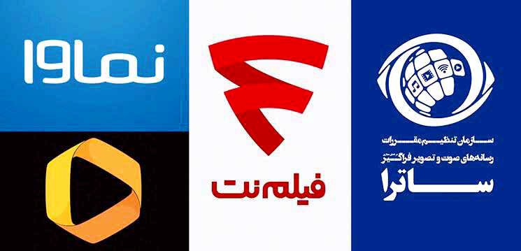 صیانت از پلتفرم‌های نمایش خانگی هم کلید خورد
