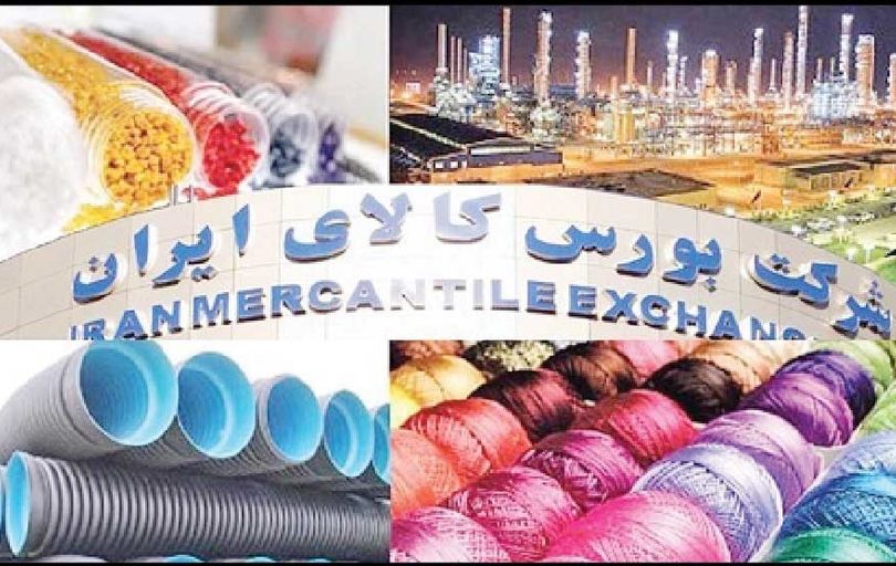 
قیمت محصولات پتروشیمی در بورس کالا منفجر شد!