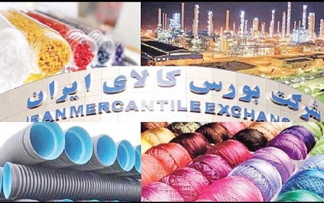 
قیمت محصولات پتروشیمی در بورس کالا منفجر شد!