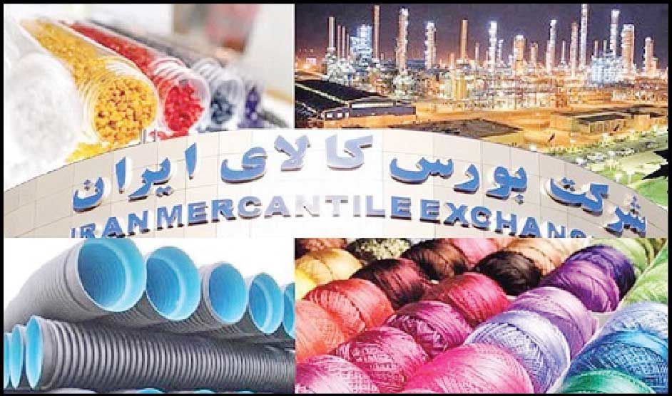 
قیمت محصولات پتروشیمی در بورس کالا منفجر شد!