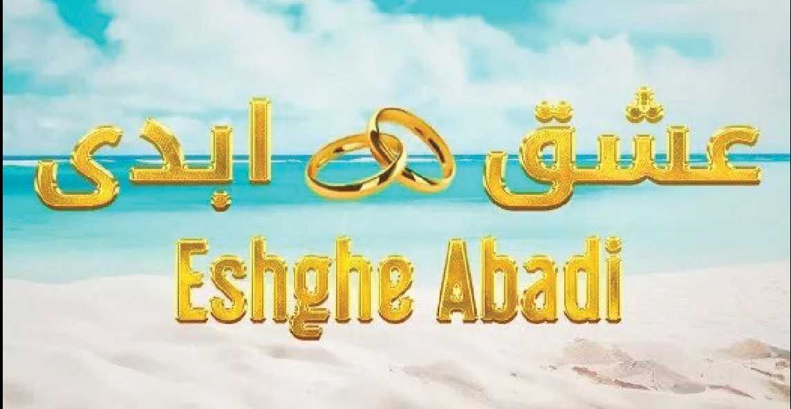   نظرات عمدتاً منفی و کاهش بازدید 50 درصدی در 5 ماه