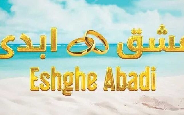   نظرات عمدتاً منفی و کاهش بازدید 50 درصدی در 5 ماه
