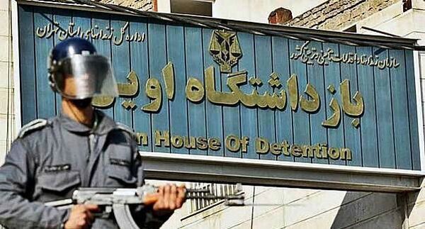 
آتش‌سوزی اوین مربوط به اعتراضات در بند 209 است