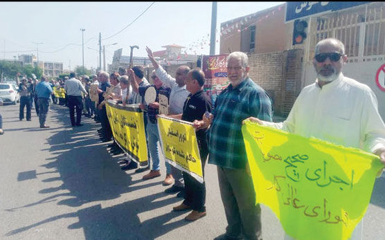 تجمع بازنشستگان کارگری 

در نقاط مختلف کشور