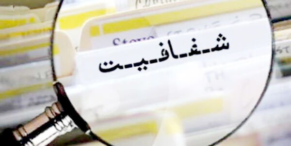 مشتت را باز کن تا مشتم را باز کنم