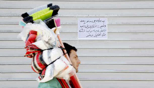 کسری بودجه ۱۸۵هزار میلیارد تومانی و نرخ بیکاری بالا