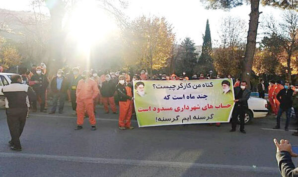 تجمع کارگران خدماتی شهرداری مقابل دادستانی ایلام