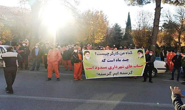 تجمع کارگران خدماتی شهرداری مقابل دادستانی ایلام
