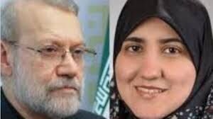 دختر علی لاریجانی 

از دانشگاه آمریکا اخراج شد