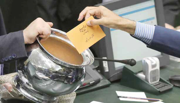 
 سنگ بزرگ مجلس برای نزدن