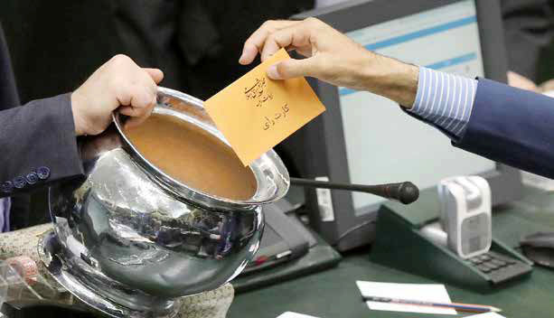 
 سنگ بزرگ مجلس برای نزدن