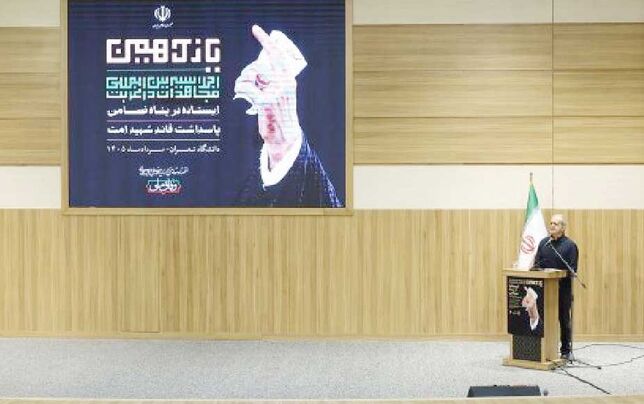
رهبری کاملا سالم است