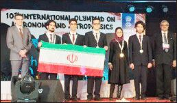 ایران رتبه نخست «فیزیک و نجوم» در خاورمیانه شد