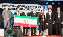ایران رتبه نخست «فیزیک و نجوم» در خاورمیانه شد
