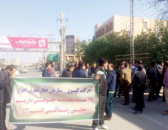 
کارگرانی که بیش از یک سال مجانی کار کرده ‌اند

