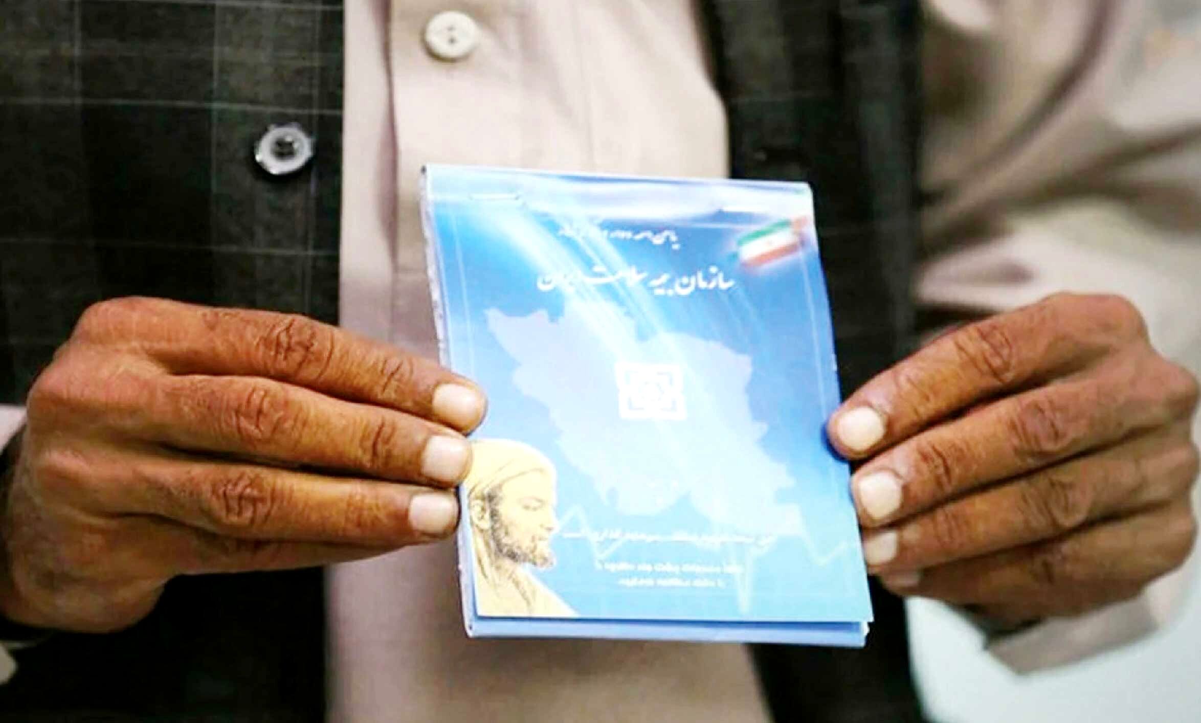 خبر خوشی که رنگی از واقعیت ندارد
