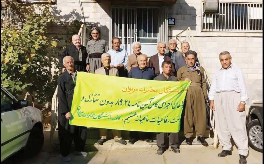 تجمع بازنشستگان مخابرات 

در شهرهای مختلف
