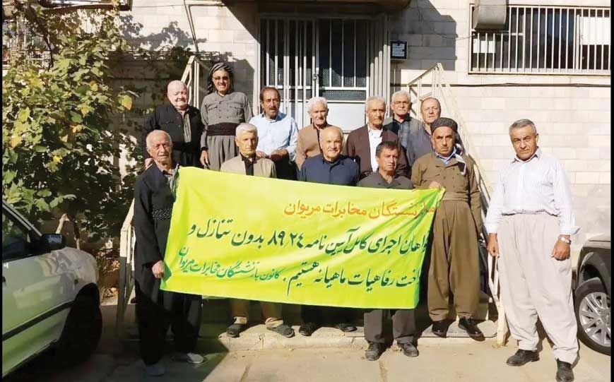 تجمع بازنشستگان مخابرات 

در شهرهای مختلف
